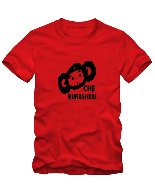 Marškinėliai Cheburashka